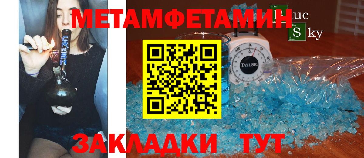 Амфетамин 97%  АМФЕТАМИН  Мирный  Вход с VPN 