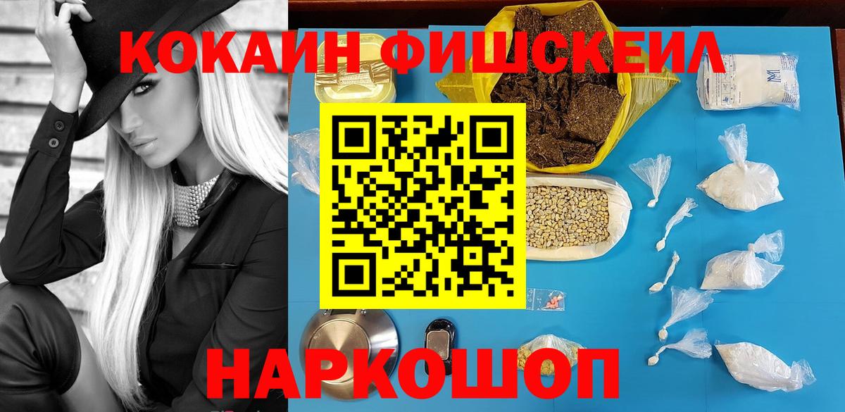 Мирный  Кокаин 98%  Cocaine Эквадор  Вход с VPN 