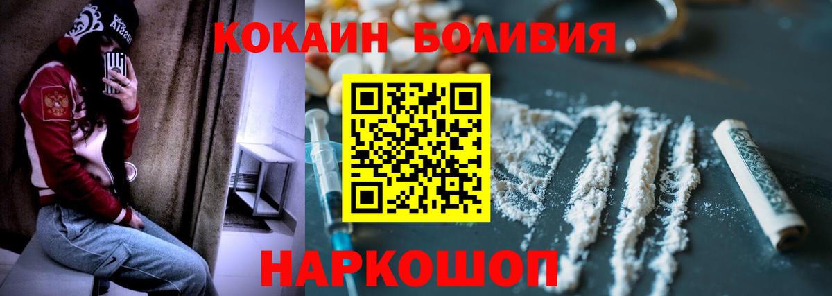 COCAIN Fish Scale Мирный
