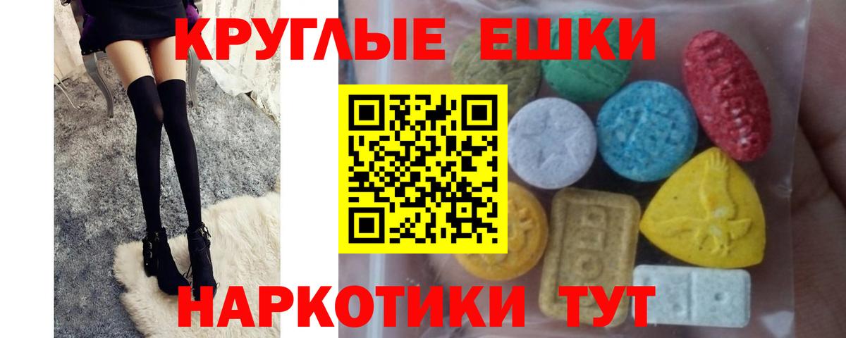 Экстази DUBAI  Ecstasy 280мг  Вход с VPN  ЭКСТАЗИ  Мирный 
