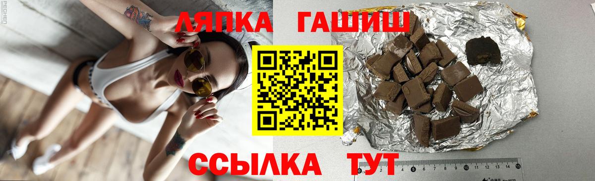 Мирный  Гашиш гарик  Вход с VPN 