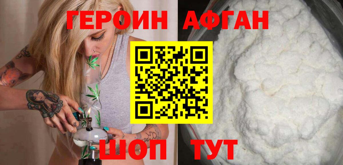 МЕФ  КОКАИН  Гашиш  Цена  Вход с VPN  Альфа ПВП СК   Мирный  Меф   Канабис 