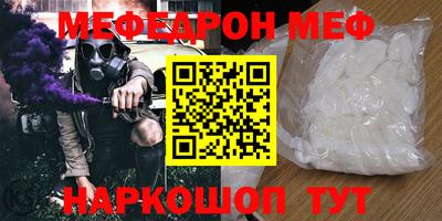 синтетический гашиш Донецк