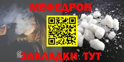 синтетический гашиш Донецк