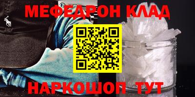 синтетический гашиш Донецк