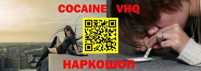 дистиллят марихуана Заволжье