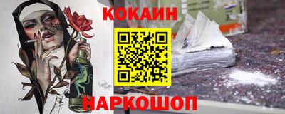 синтетический гашиш Донецк