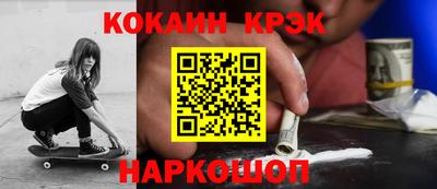 jwh Донской
