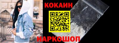 синтетический гашиш Донецк