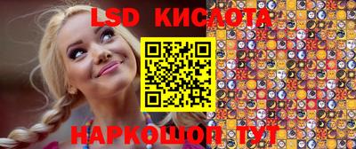 синтетический гашиш Донецк