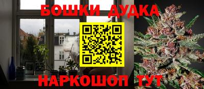 синтетический гашиш Донецк