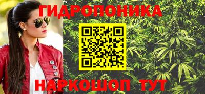 синтетический гашиш Донецк