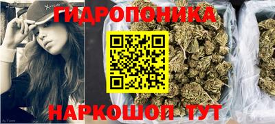 синтетический гашиш Донецк