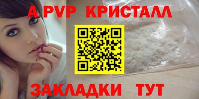 гашик Жуковский