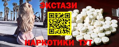 синтетический гашиш Донецк