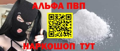 синтетический гашиш Донецк