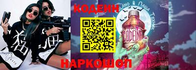 синтетический гашиш Донецк