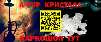 амф Дубна