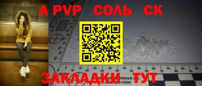синтетический гашиш Донецк