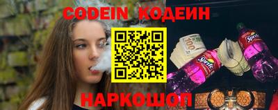 синтетический гашиш Донецк