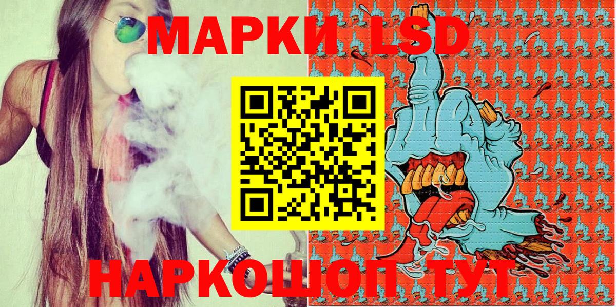 Марки 25I-NBOMe 1500мкг  Марки 25I-NBOMe 1500мкг  Вход с VPN  Марки NBOMe  Мирный 