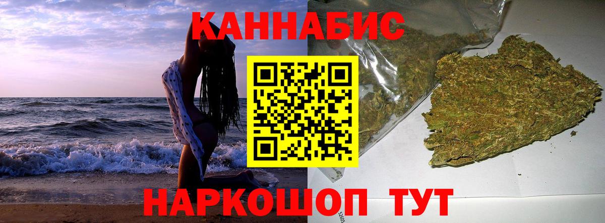 МАРИХУАНА семена  Вход с VPN  Канабис ГИДРОПОН  Бошки марихуана VHQ  Мирный  Канабис конопля 